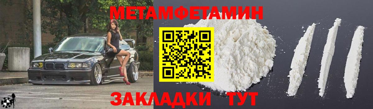 Amphetamine 97% Лесосибирск
