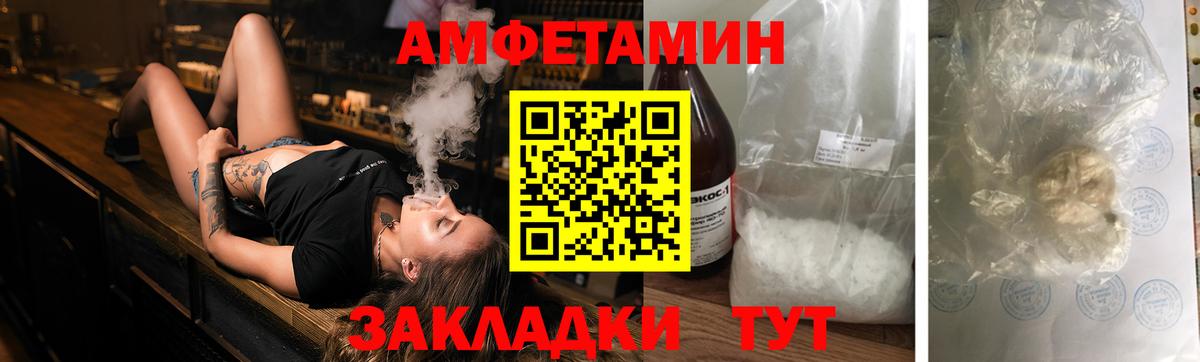 Лесосибирск  Амфетамин 98%  OMG как зайти  Вход с VPN 