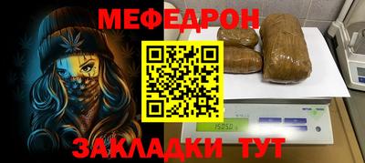 бутик Гусиноозёрск