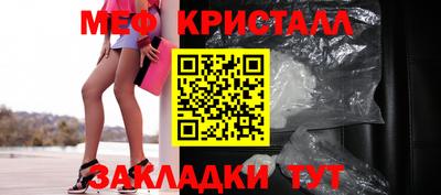 бутик Гусиноозёрск