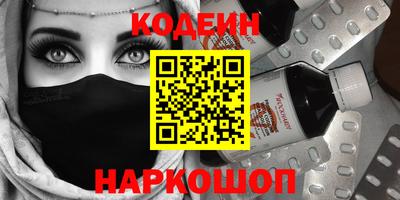 гашик Донецк