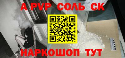 трава Гусев