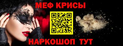 герыч Гусь-Хрустальный