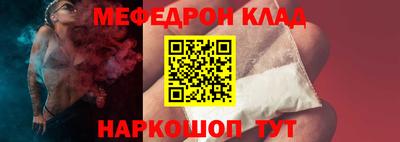 меф Дубна