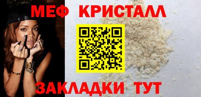 меф Дубна
