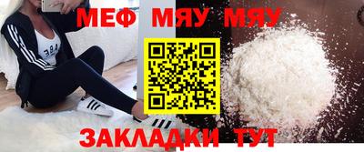 трава Гусев