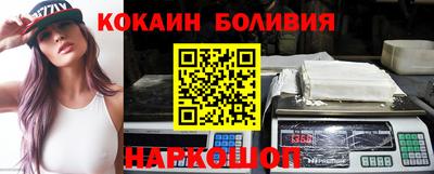 бутик Гусиноозёрск