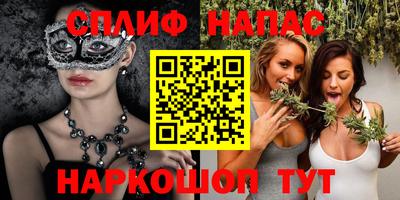 трава Гусев