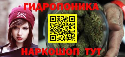 трава Гусев