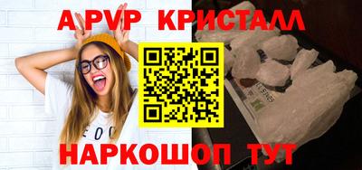 бутик Гусиноозёрск