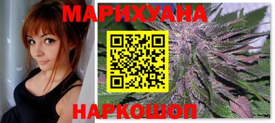 трава Гусев