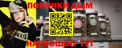 гашик Донецк
