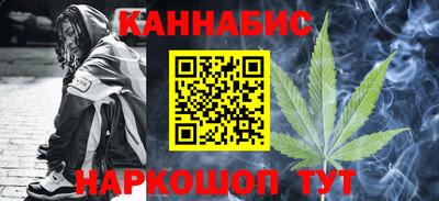 трава Гусев
