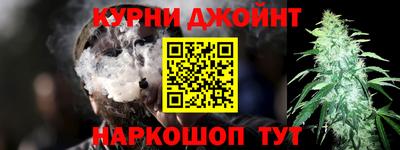 бутик Гусиноозёрск