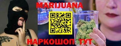 бутик Гусиноозёрск