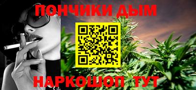 гашик Донецк