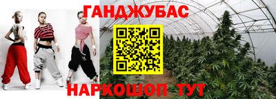 бутик Гусиноозёрск