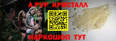 герыч Гусь-Хрустальный