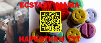 мяу мяу кристалл Чебоксары