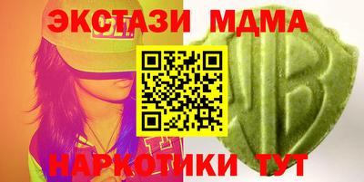 бутик Гусиноозёрск