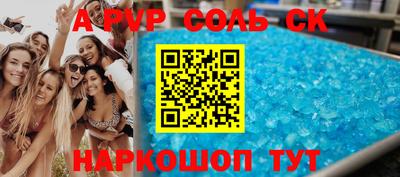 гашик Донецк