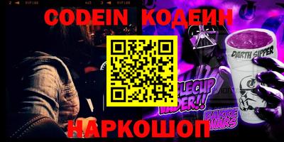 трава Гусев