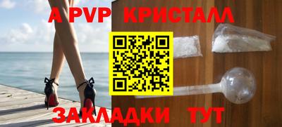герыч Гусь-Хрустальный