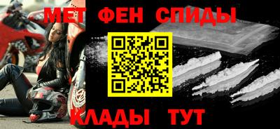 кристаллы Чапаевск