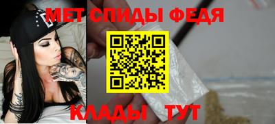 бутик Гусиноозёрск