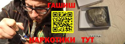 трава Гусев