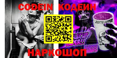 бутик Гусиноозёрск