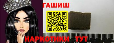 герыч Гусь-Хрустальный