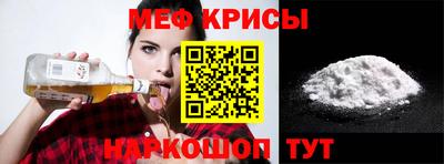 гашик Донецк