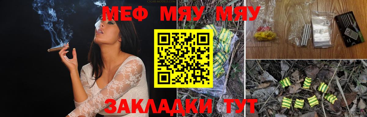 Меф VHQ  Меф кристаллы  Меф  МЕФ  Вход с VPN  купить наркотик  Лесосибирск 
