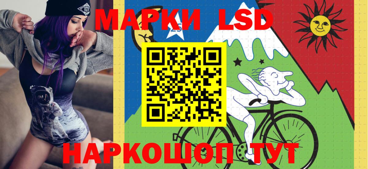 Марки NBOMe 1,5мг Лесосибирск