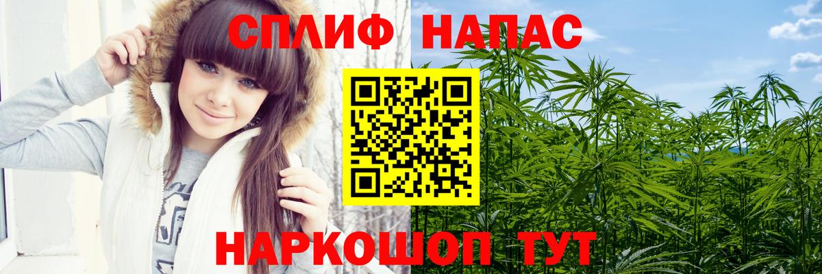 Конопля LSD WEED  Вход с VPN  Канабис индика  Лесосибирск  Шишки марихуана ГИДРОПОН  Шишки марихуана Bruce Banner 